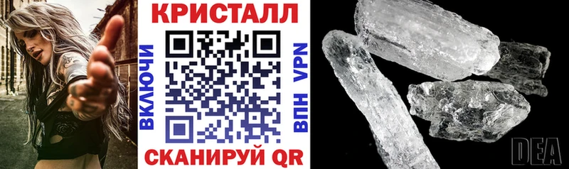 нарко площадка какой сайт Усолье Амфетамин Розовый купить закладку