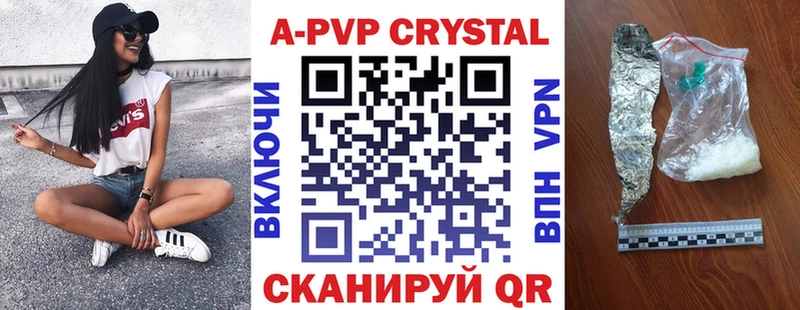 закладка  Усолье  А ПВП мука 