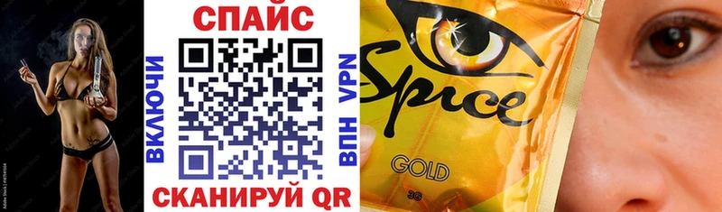 mega ТОР  Усолье  БУТИРАТ BDO 33% 