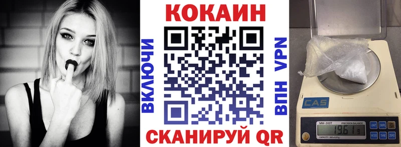 OMG ССЫЛКА  наркошоп  Усолье  COCAIN Fish Scale 