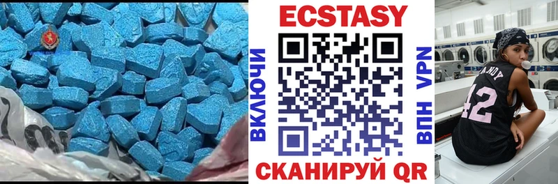 ЭКСТАЗИ ешки  купить наркоту  Усолье 