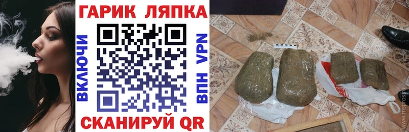 ГАШ Cannabis  Усолье 