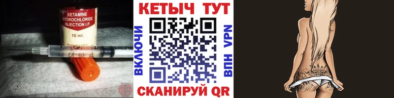 хочу наркоту  Усолье  КЕТАМИН ketamine 