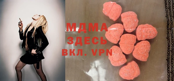 мдма Протвино