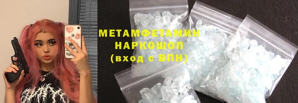 MDMA Premium VHQ Абинск