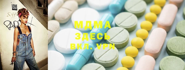 кокаин колумбия Абаза