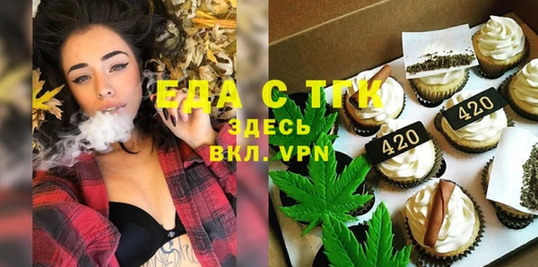 мдма Протвино