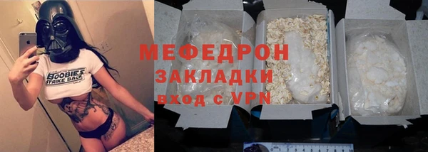 сатива Приозерск