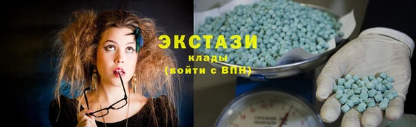 MDMA Premium VHQ Абинск