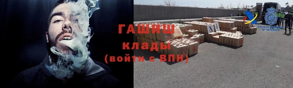 кокаин премиум Пролетарск
