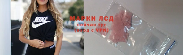 мдма Протвино