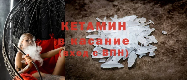 MDMA Premium VHQ Абинск