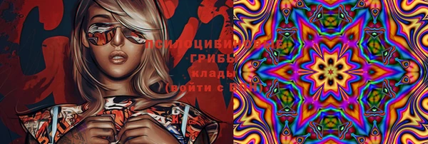 кокаин колумбия Абаза