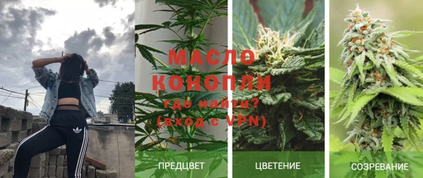 MDMA Premium VHQ Абинск
