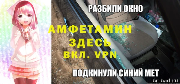 MDMA Premium VHQ Абинск