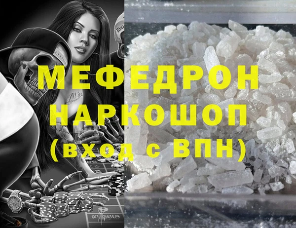 кокаин колумбия Абаза