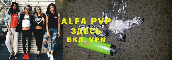 MDMA Premium VHQ Абинск