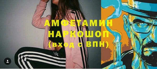 меф Рославль