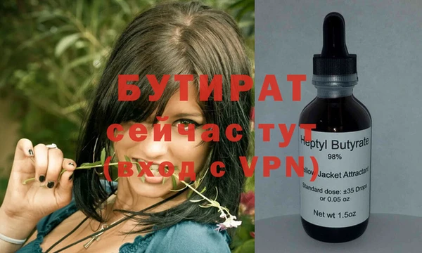 гидра Россошь