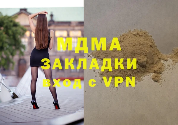 MDMA Premium VHQ Абинск