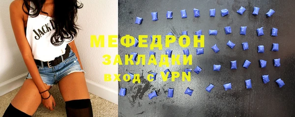 MESCALINE Ростов
