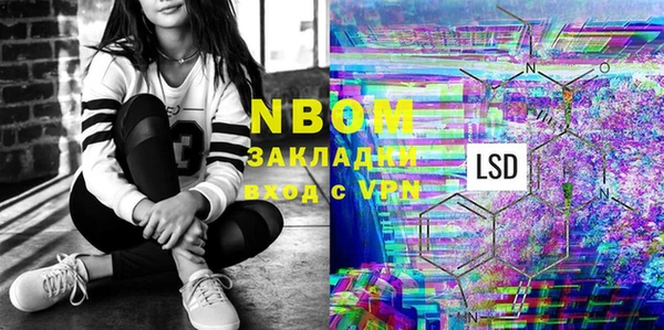 сатива Приозерск