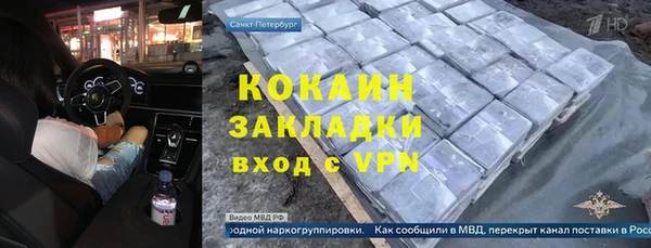 сатива Приозерск