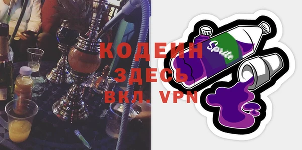кокаин премиум Пролетарск