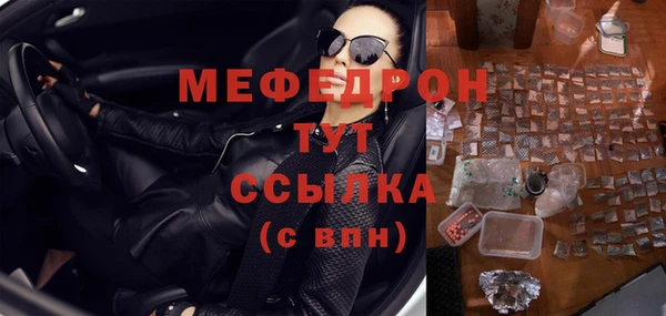 MDMA Premium VHQ Абинск
