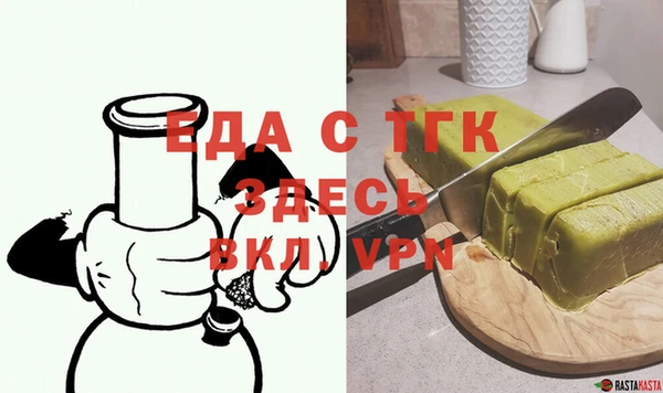 кокаин премиум Пролетарск