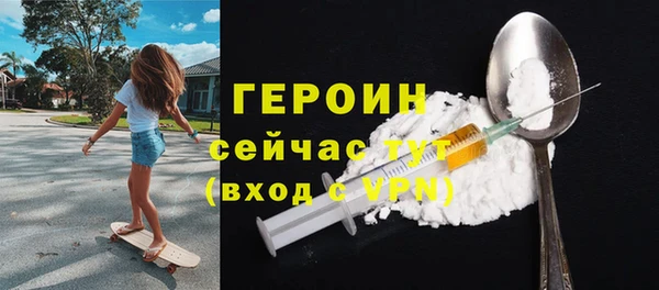 меф Рославль