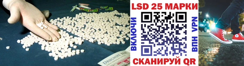 ссылка на мегу tor  Усолье  LSD-25 экстази кислота  где можно купить  