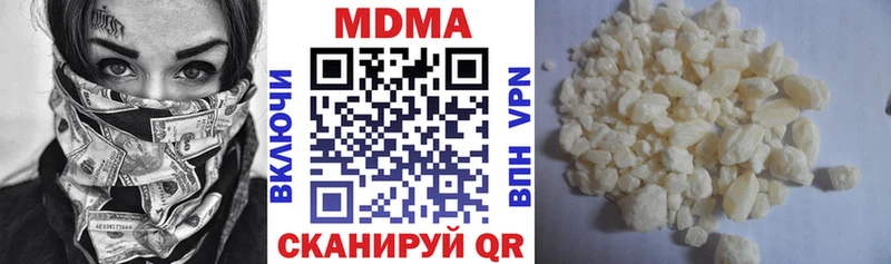 МДМА кристаллы  Усолье 