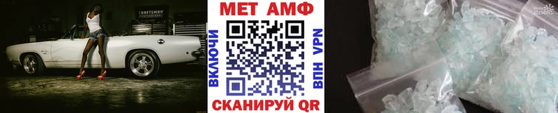 хочу   Усолье  МЕТАМФЕТАМИН Methamphetamine 