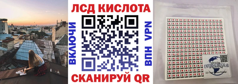Марки N-bome 1,8мг  Усолье 