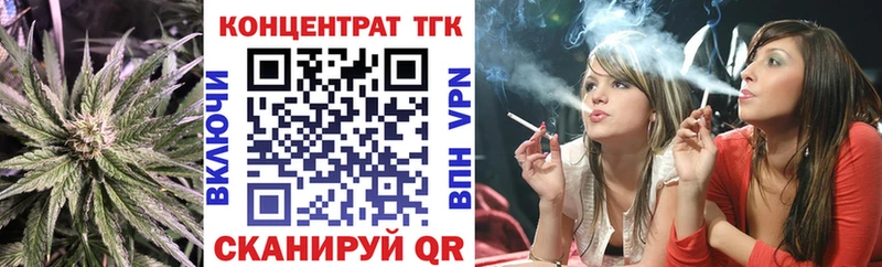 ТГК жижа  Усолье 