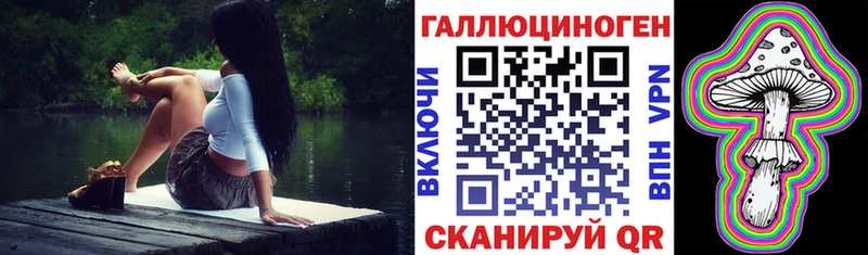 Псилоцибиновые грибы Cubensis  даркнет сайт  Усолье 